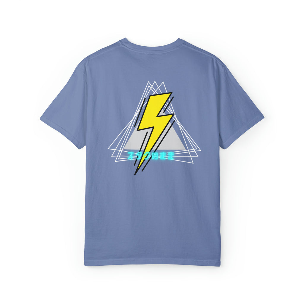 Stay Nerdy Shirt